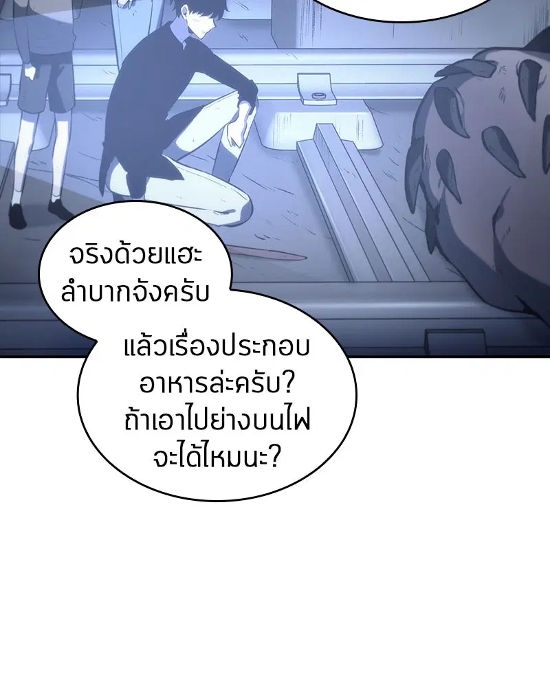 หน้า 78