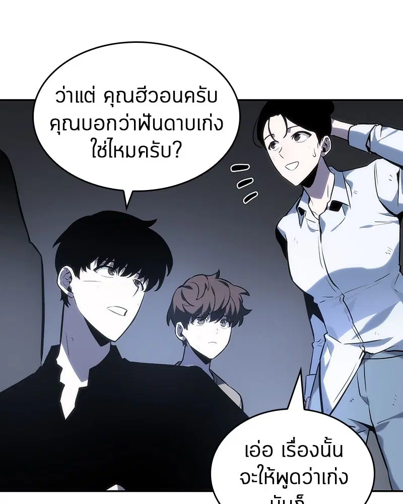 หน้า 79