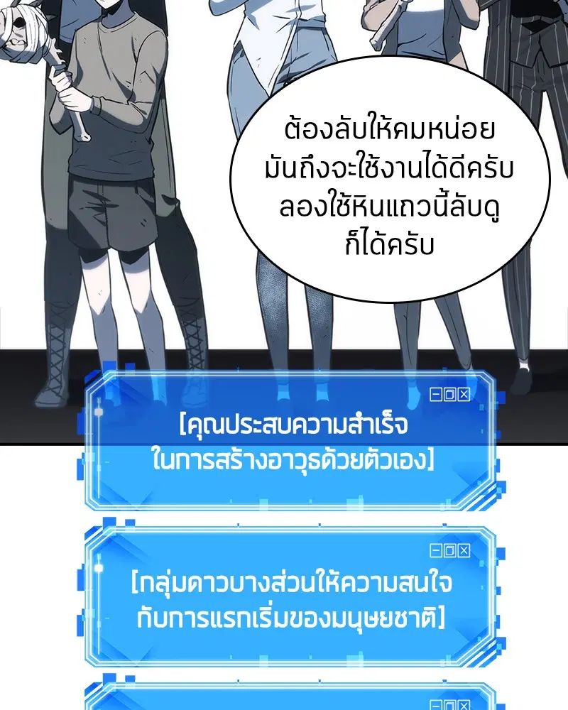 หน้า 83