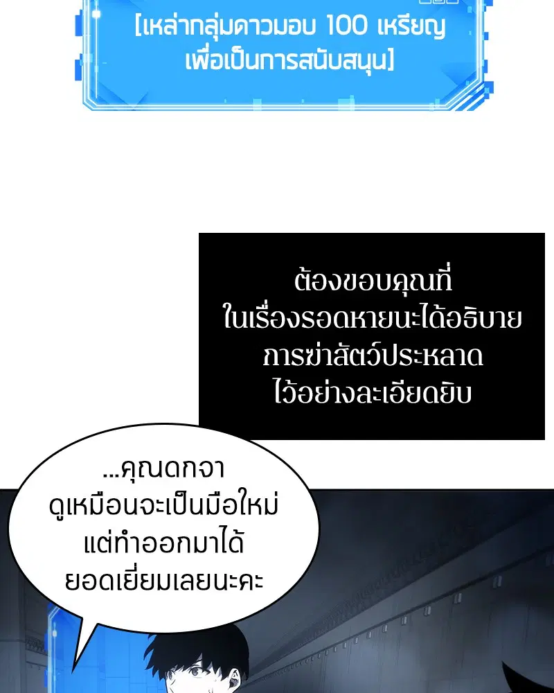หน้า 84