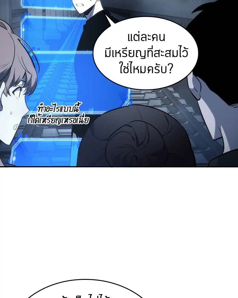 หน้า 85