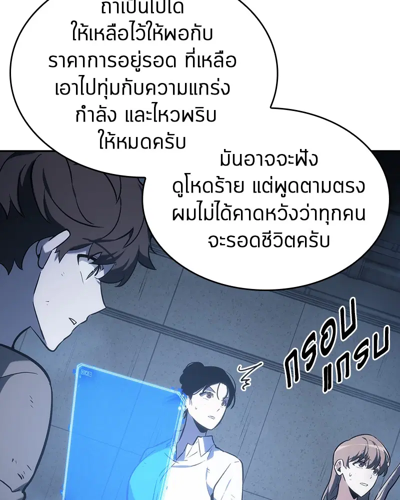 หน้า 86