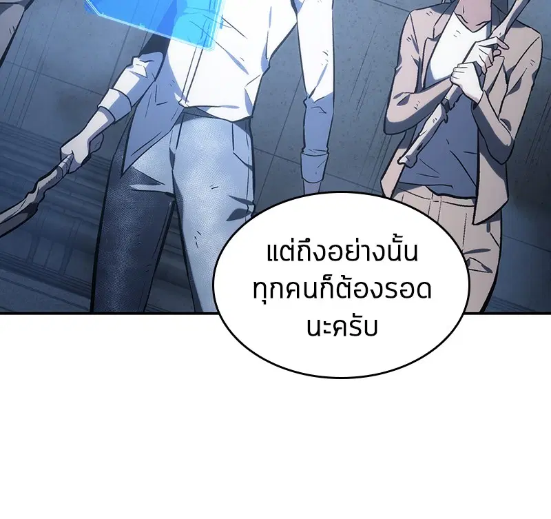 หน้า 87