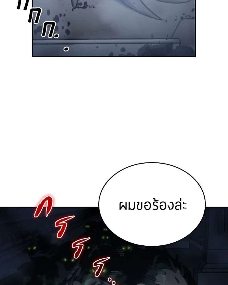 หน้า 89