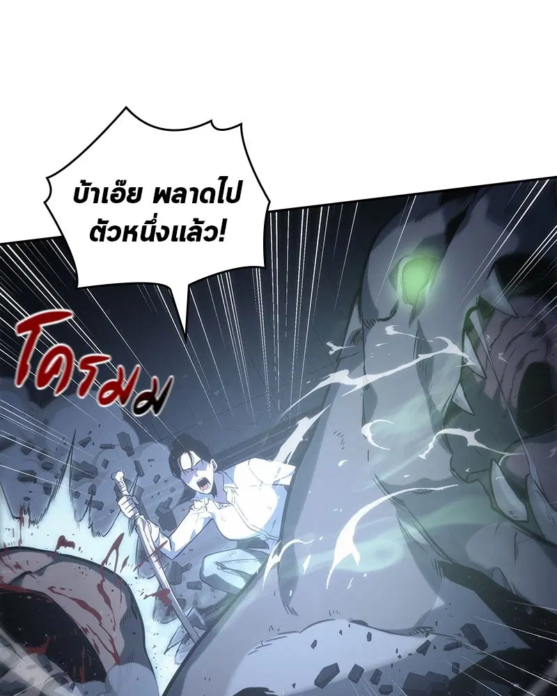 หน้า 99