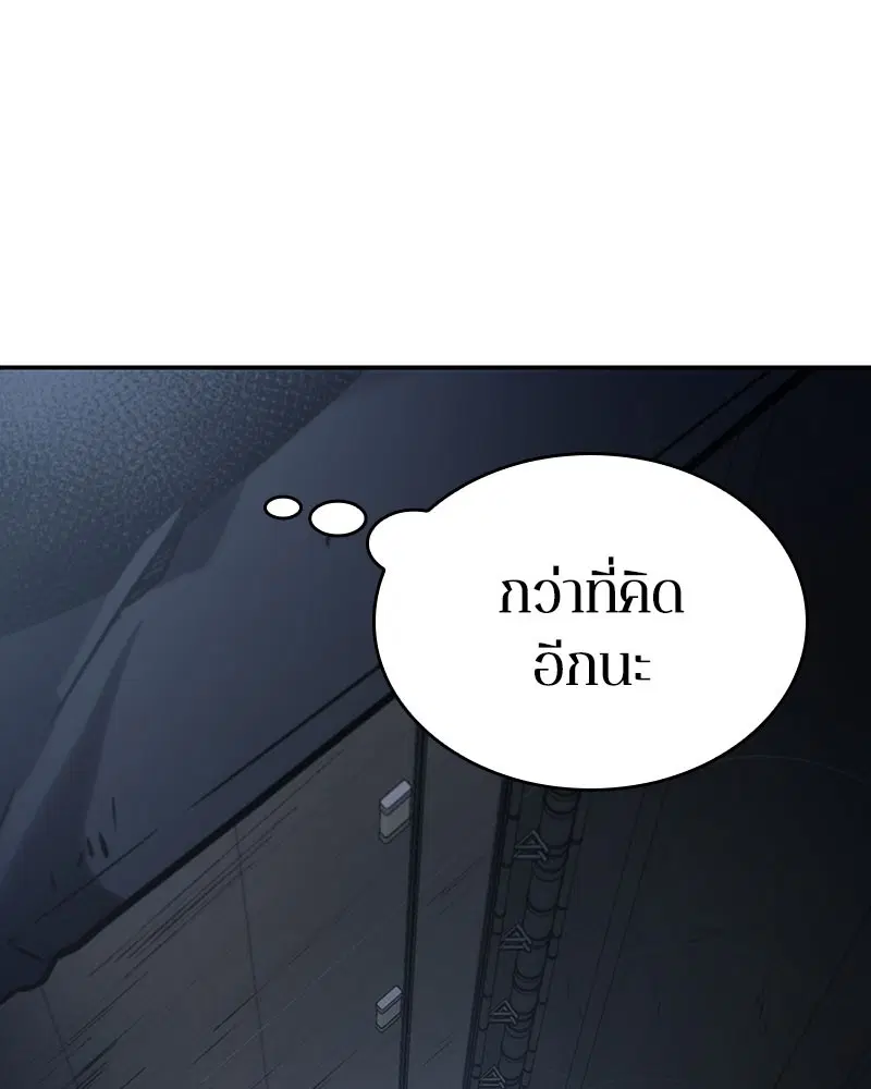 หน้า 110