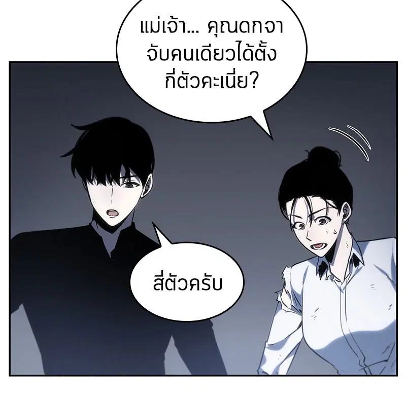 หน้า 113