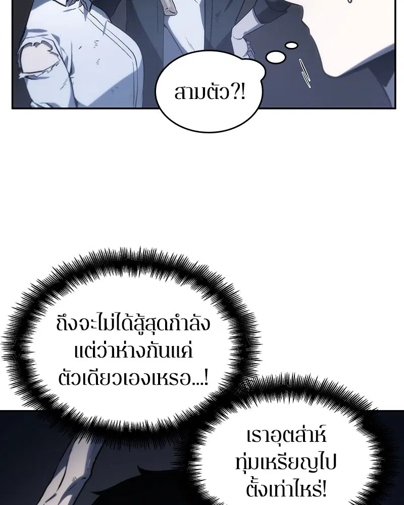 หน้า 115