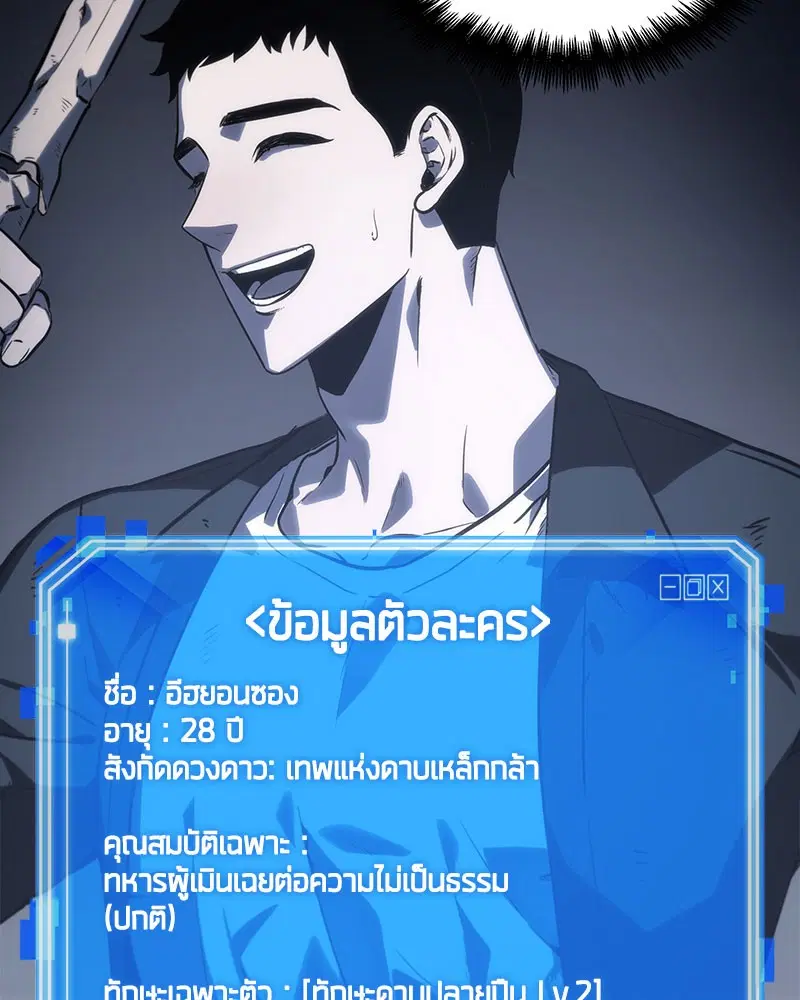 หน้า 116