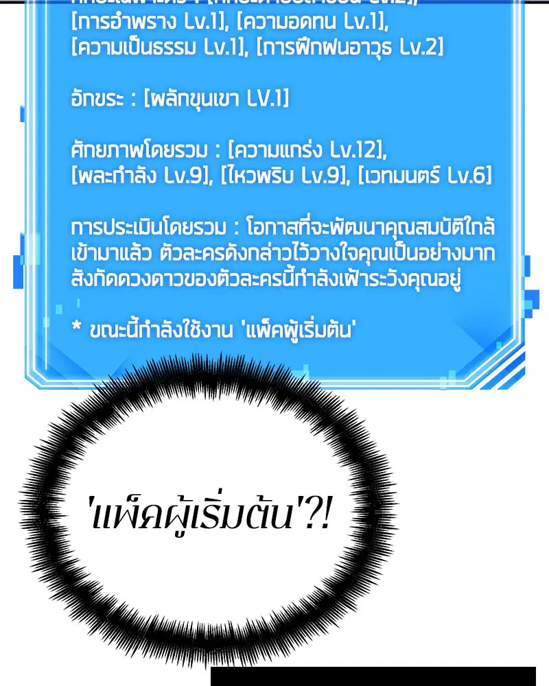 หน้า 117