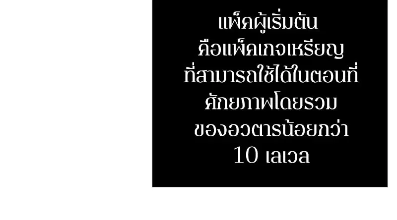 หน้า 118