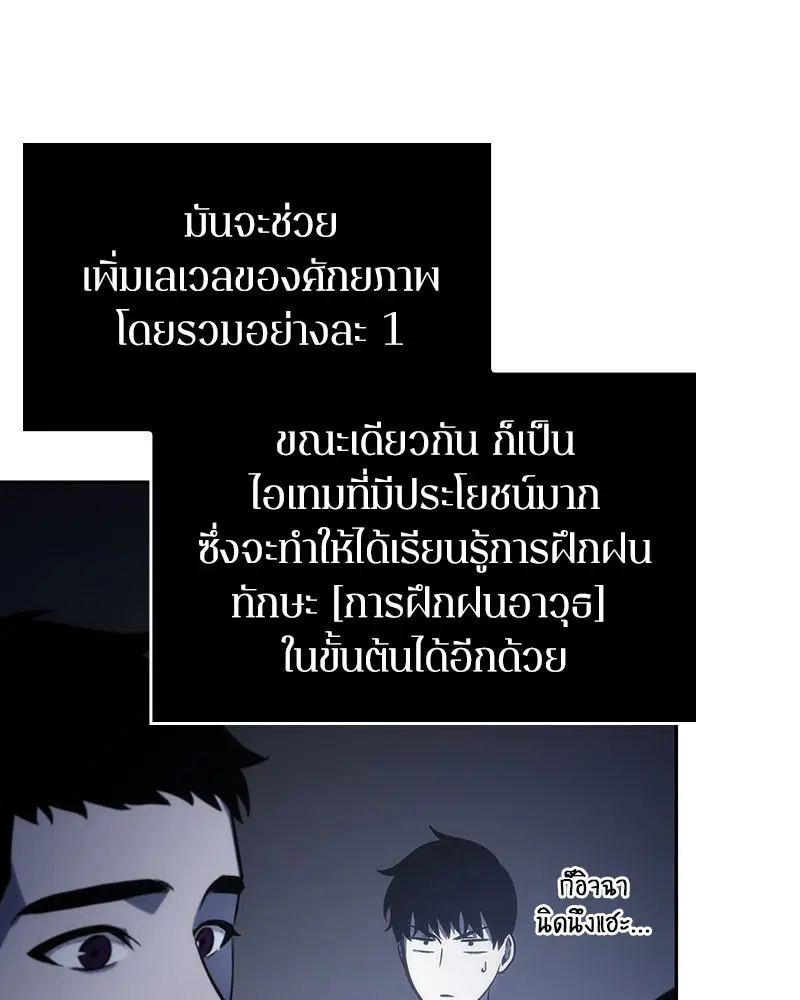 หน้า 119