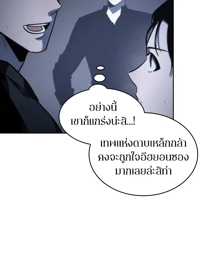 หน้า 120