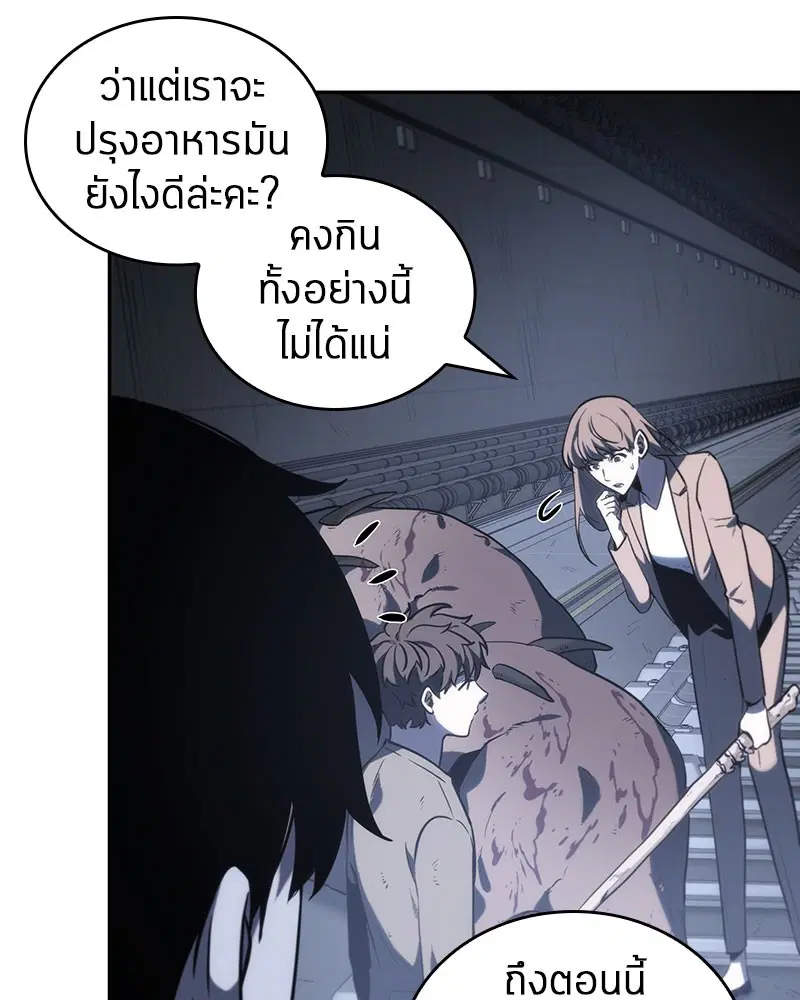 หน้า 121