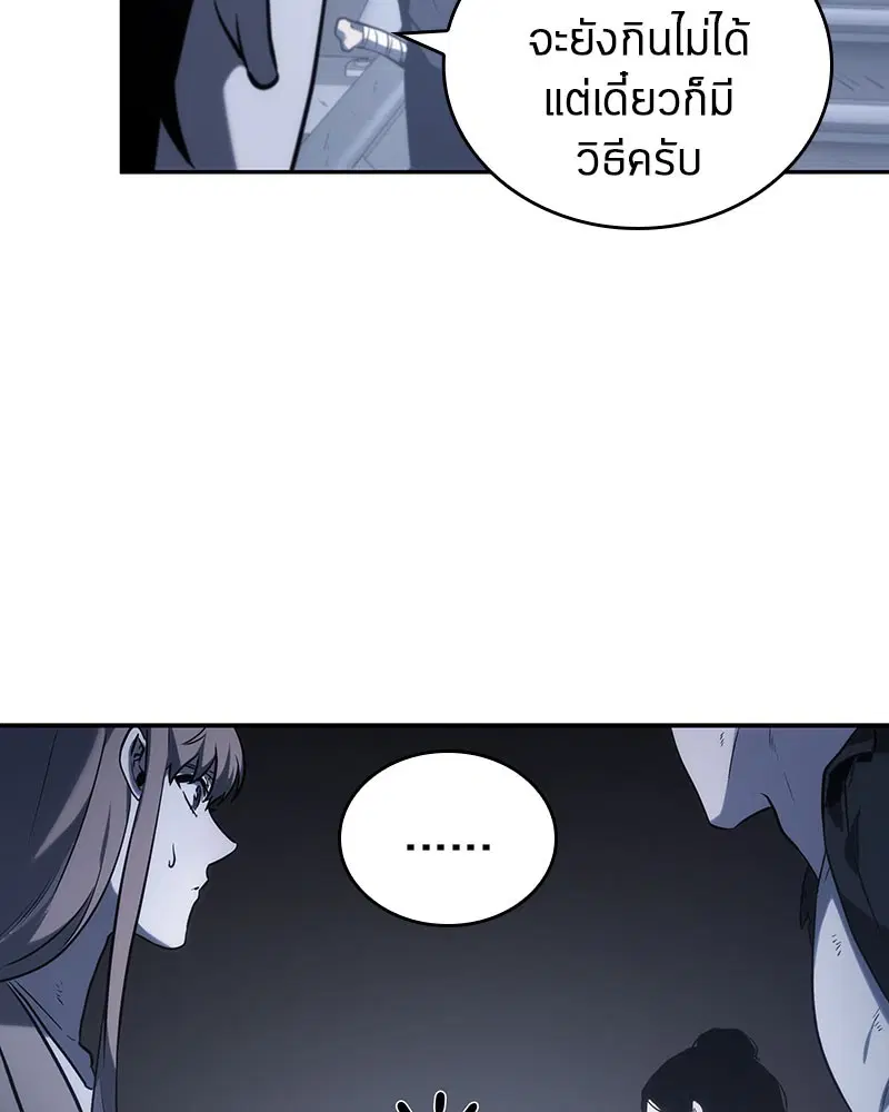 หน้า 122