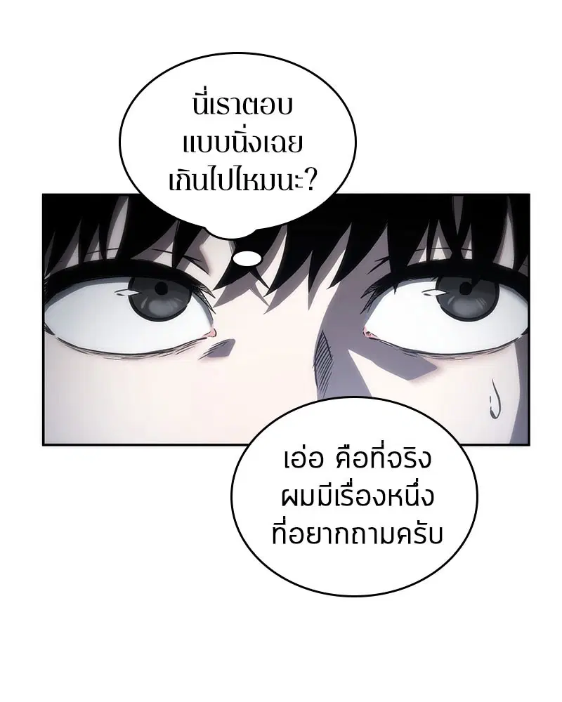 หน้า 124