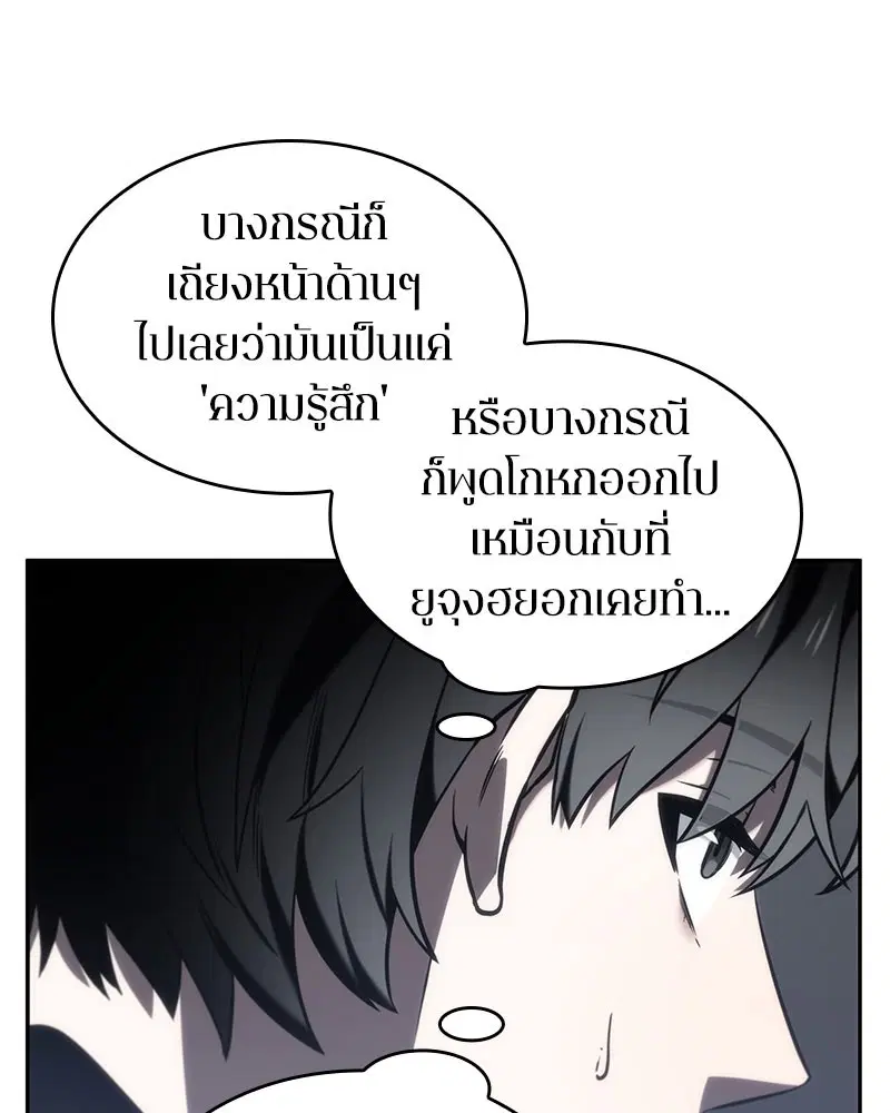 หน้า 129