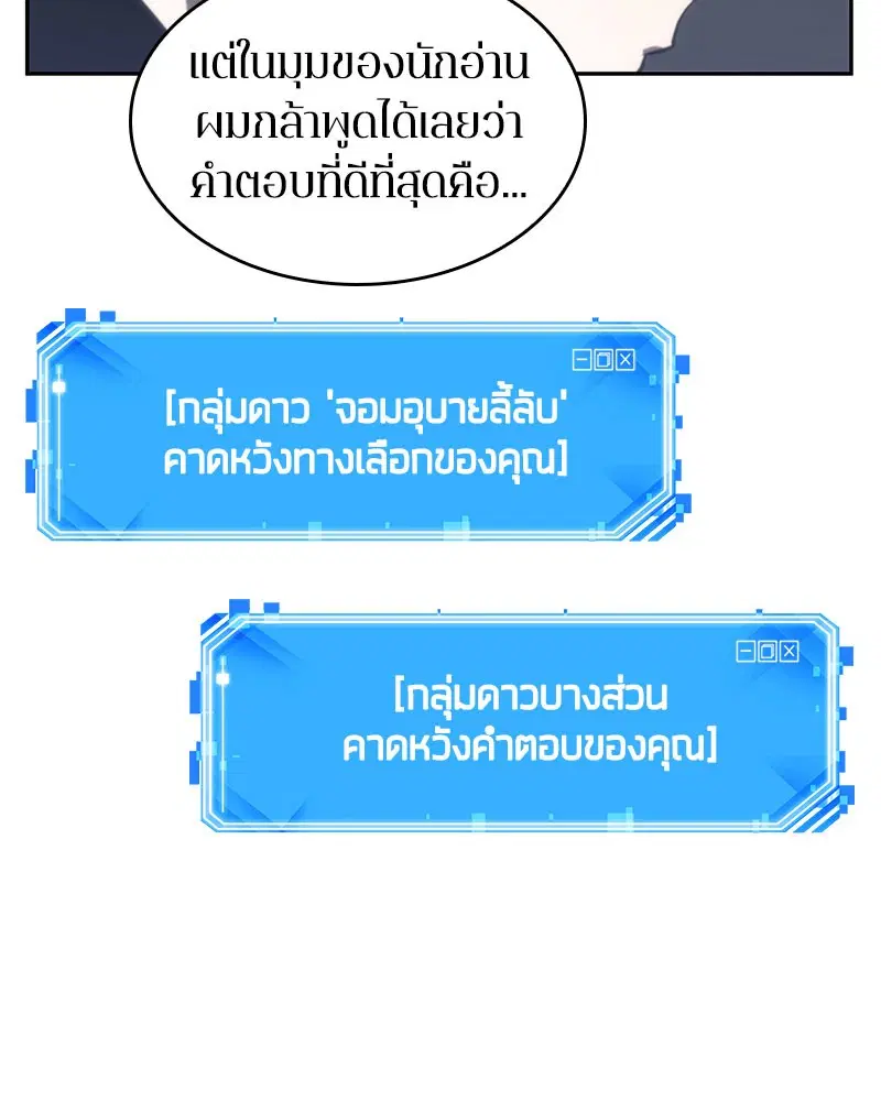 หน้า 130