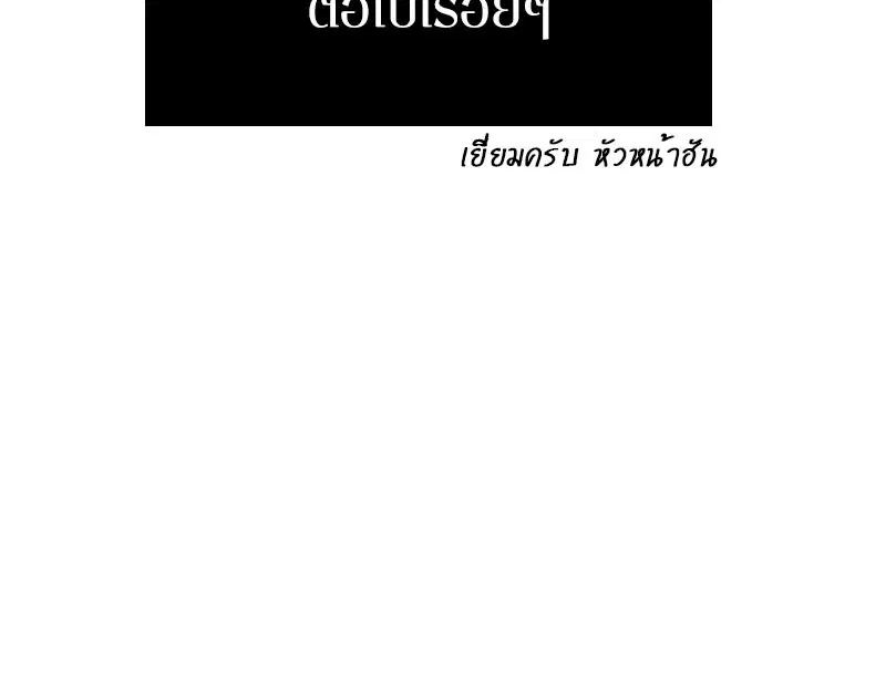 หน้า 134