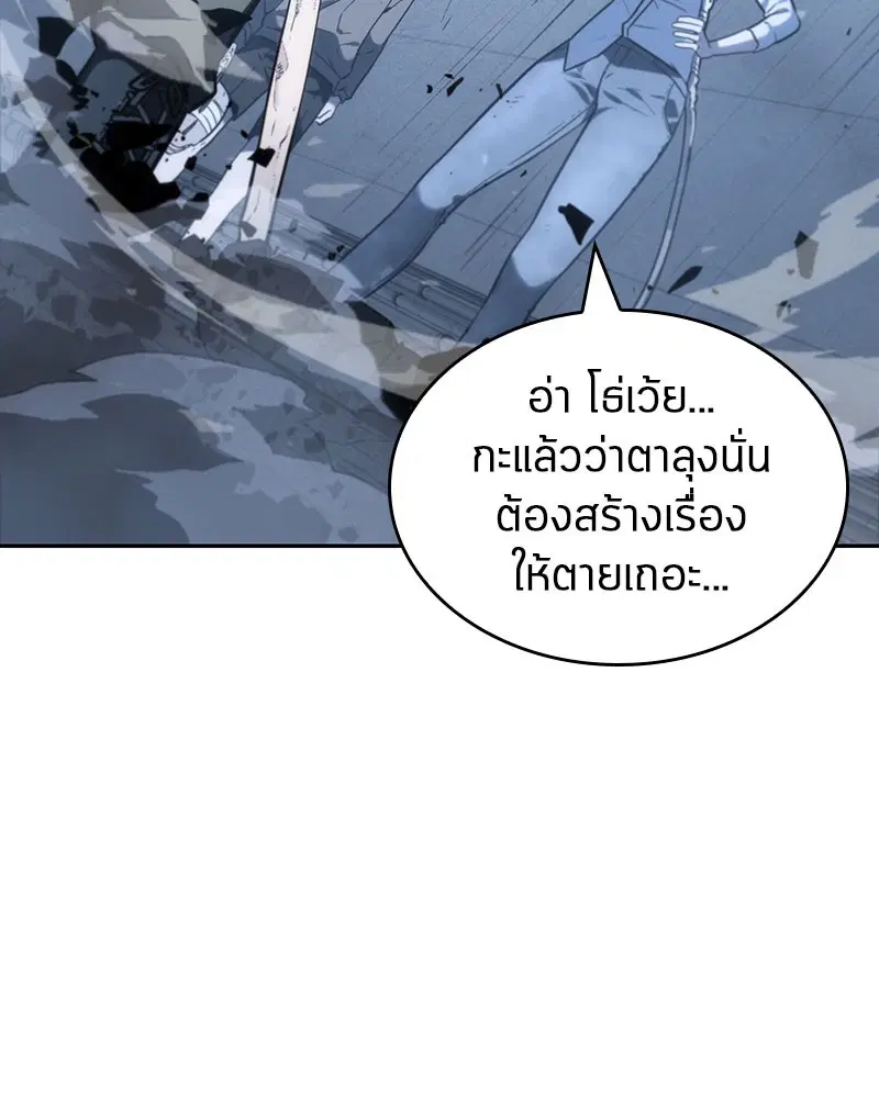 หน้า 143