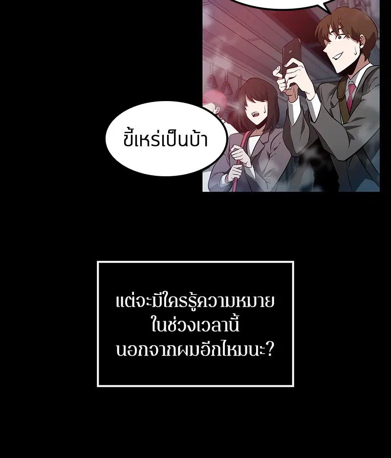 หน้า 33