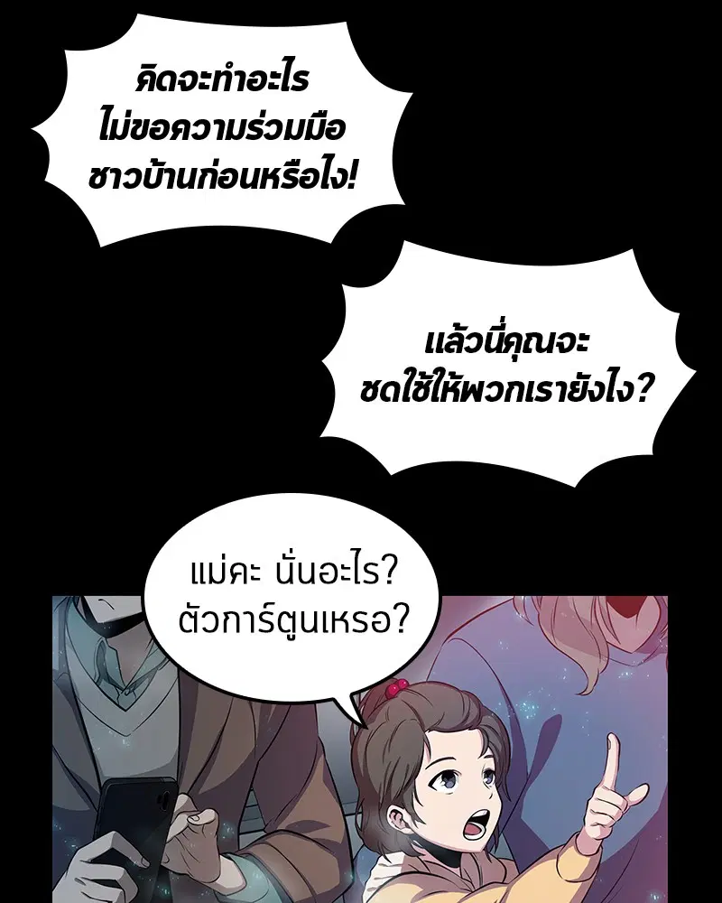หน้า 47