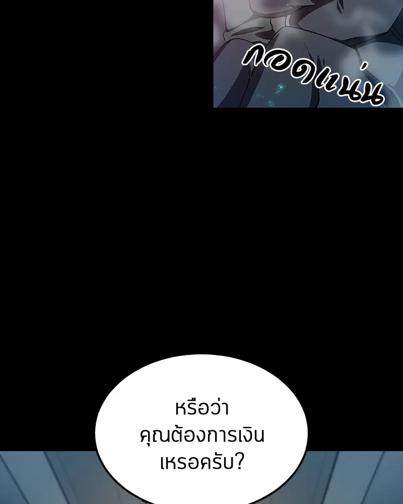 หน้า 77
