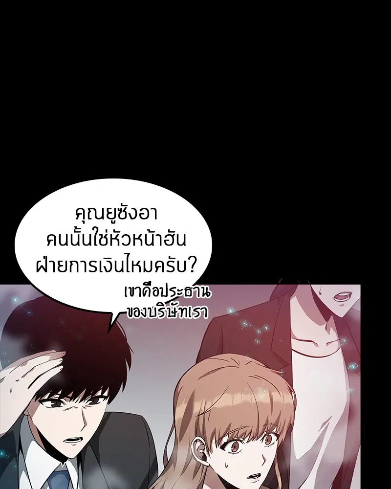 หน้า 80