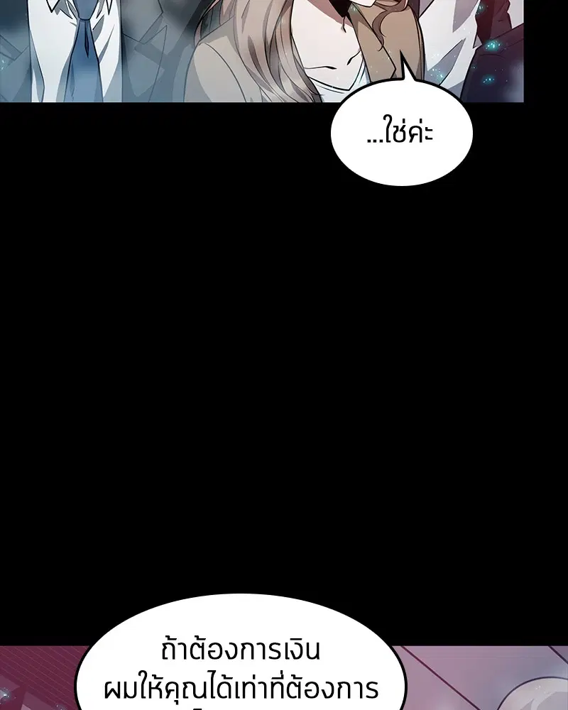 หน้า 81