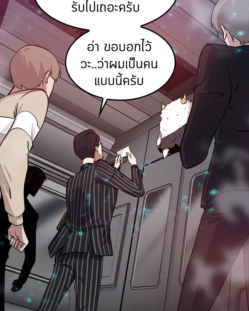 หน้า 82