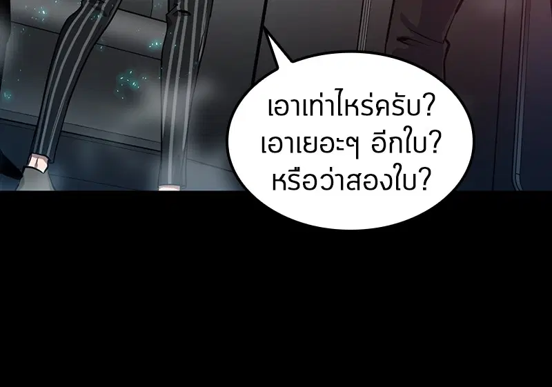 หน้า 83
