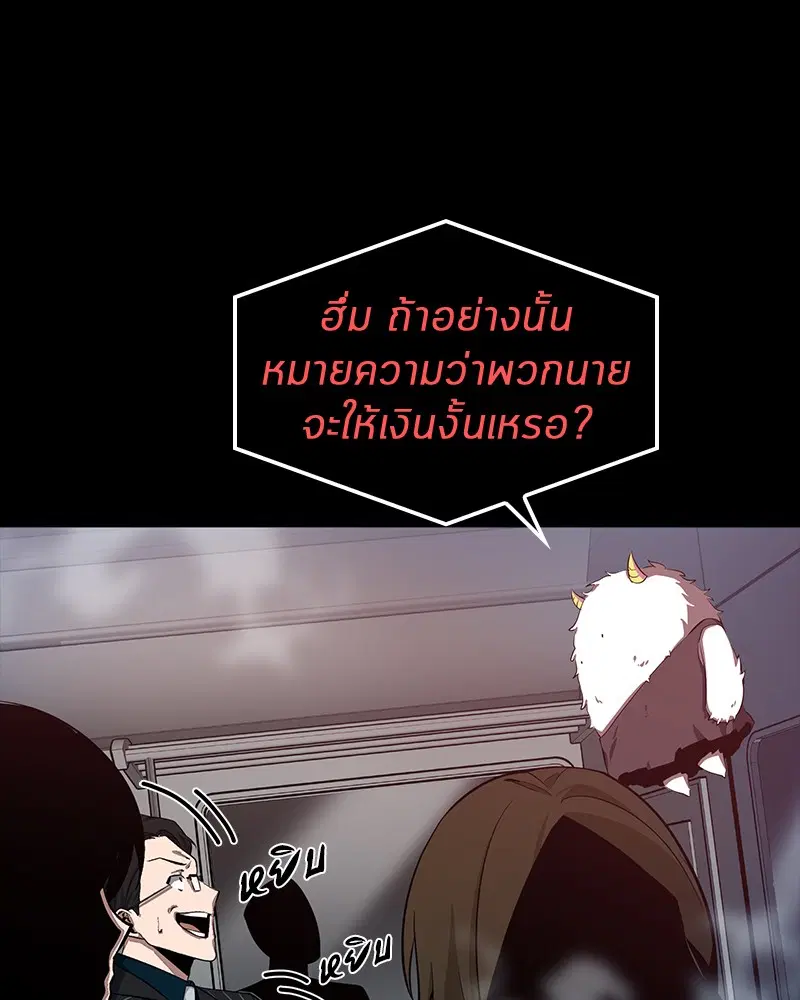 หน้า 84