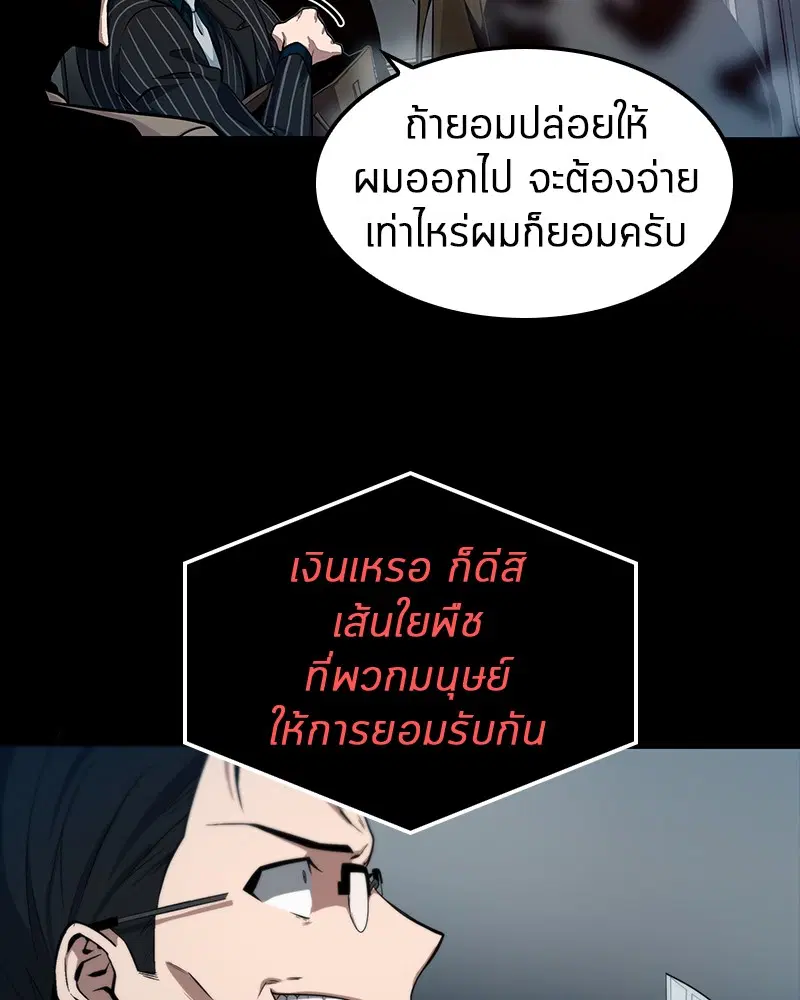 หน้า 85