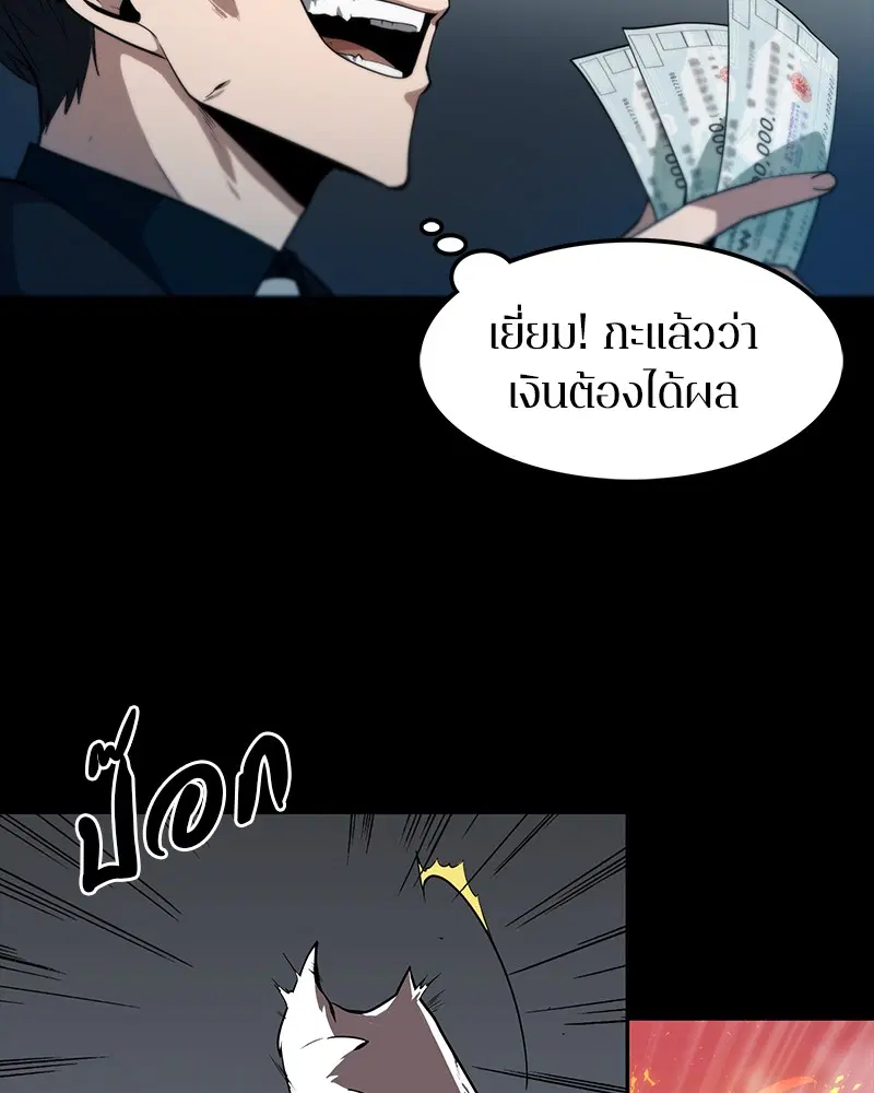 หน้า 86