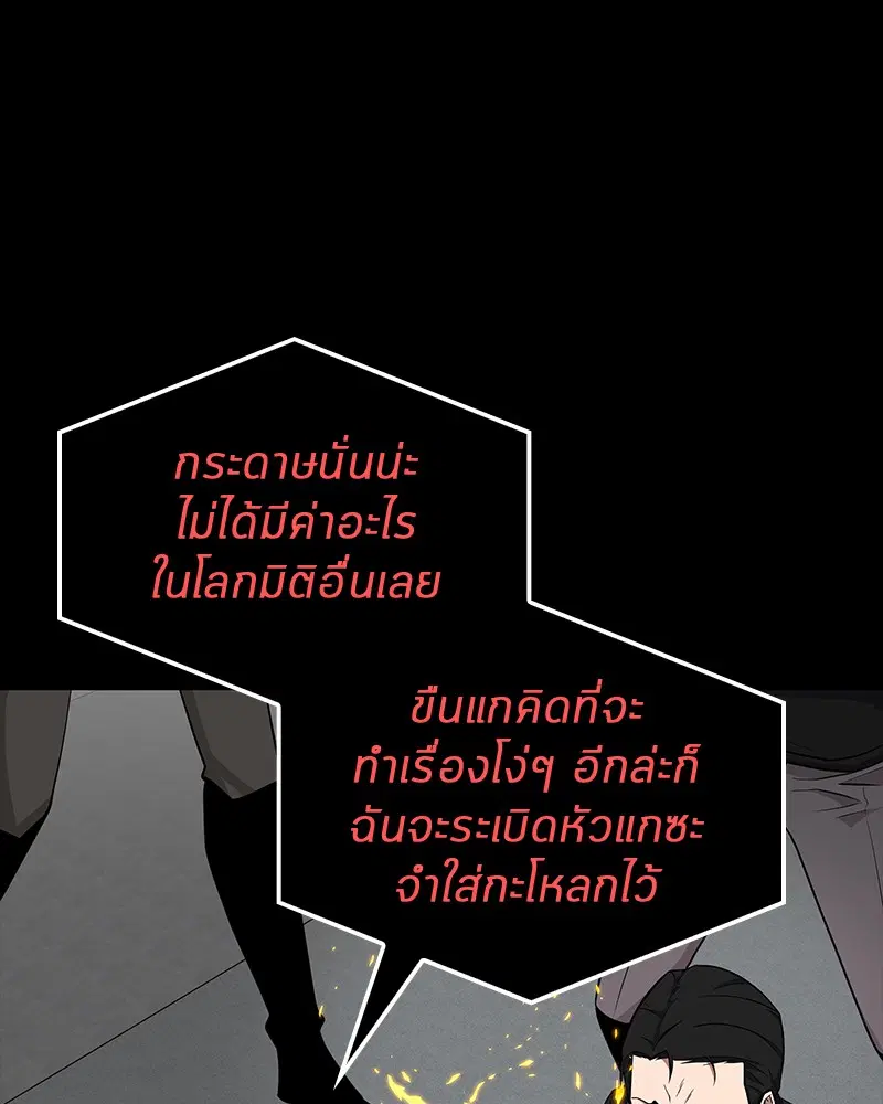 หน้า 89