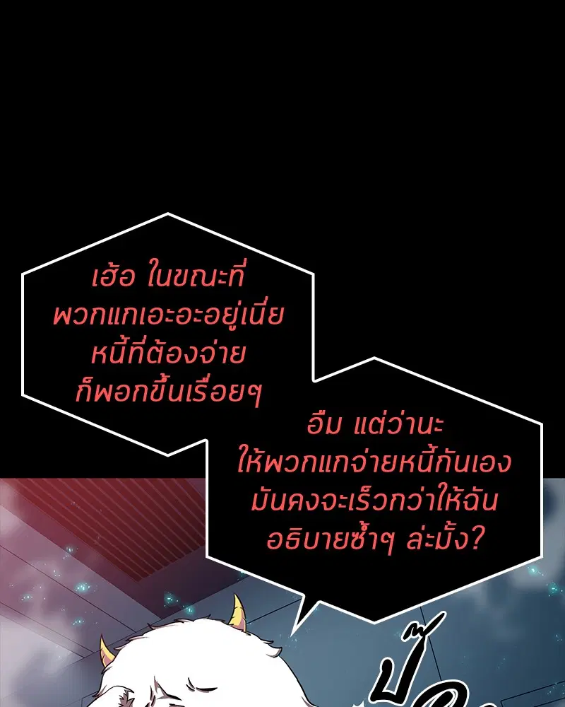 หน้า 91