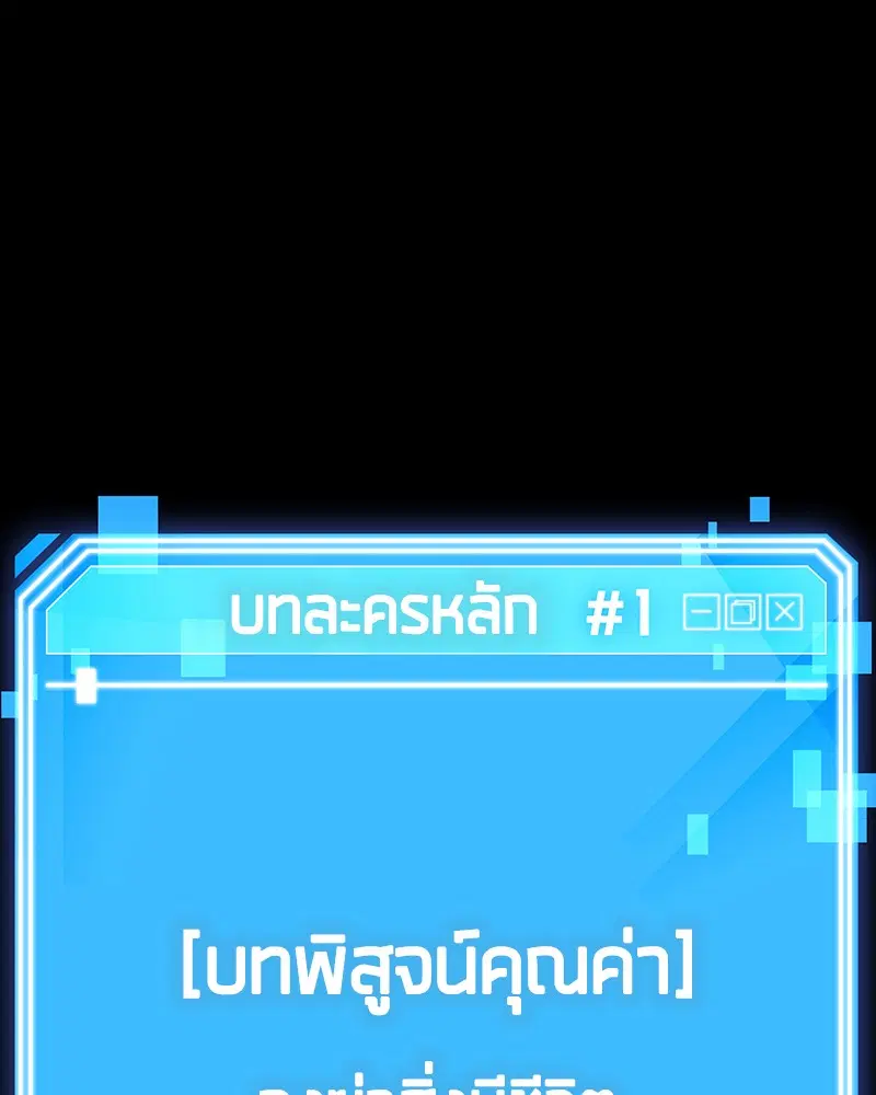 หน้า 104
