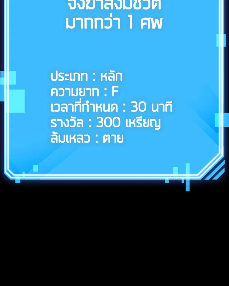 หน้า 105