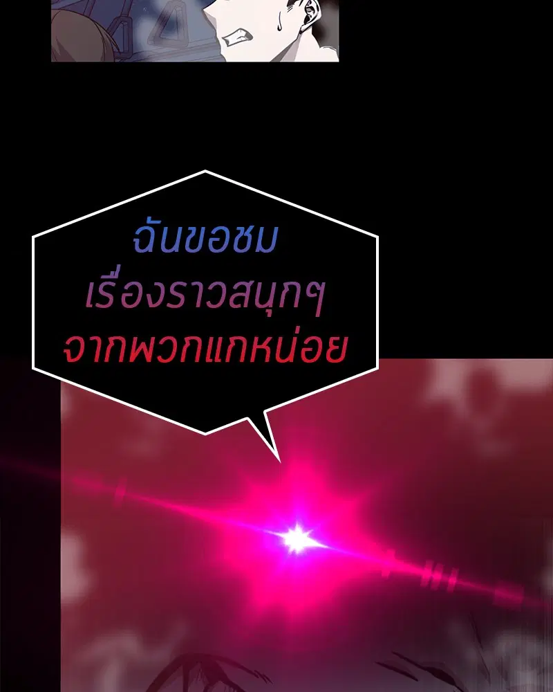 หน้า 107