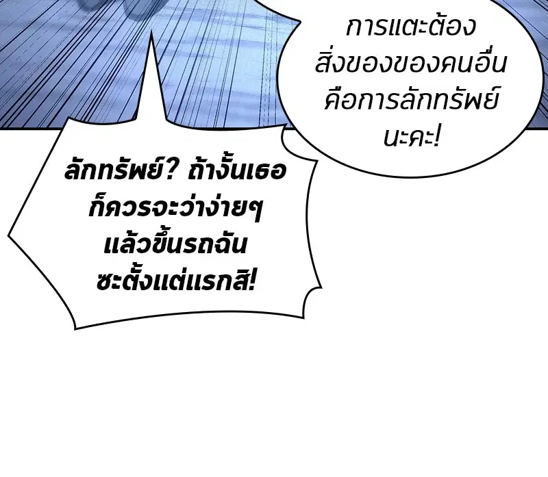 หน้า 77