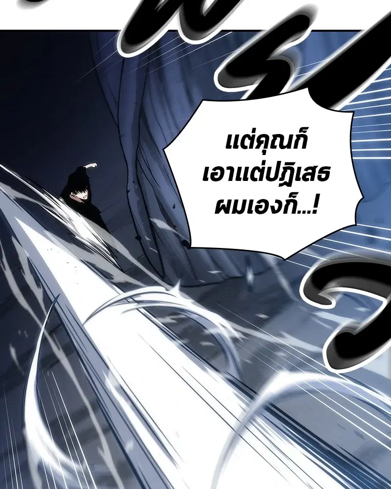 หน้า 85