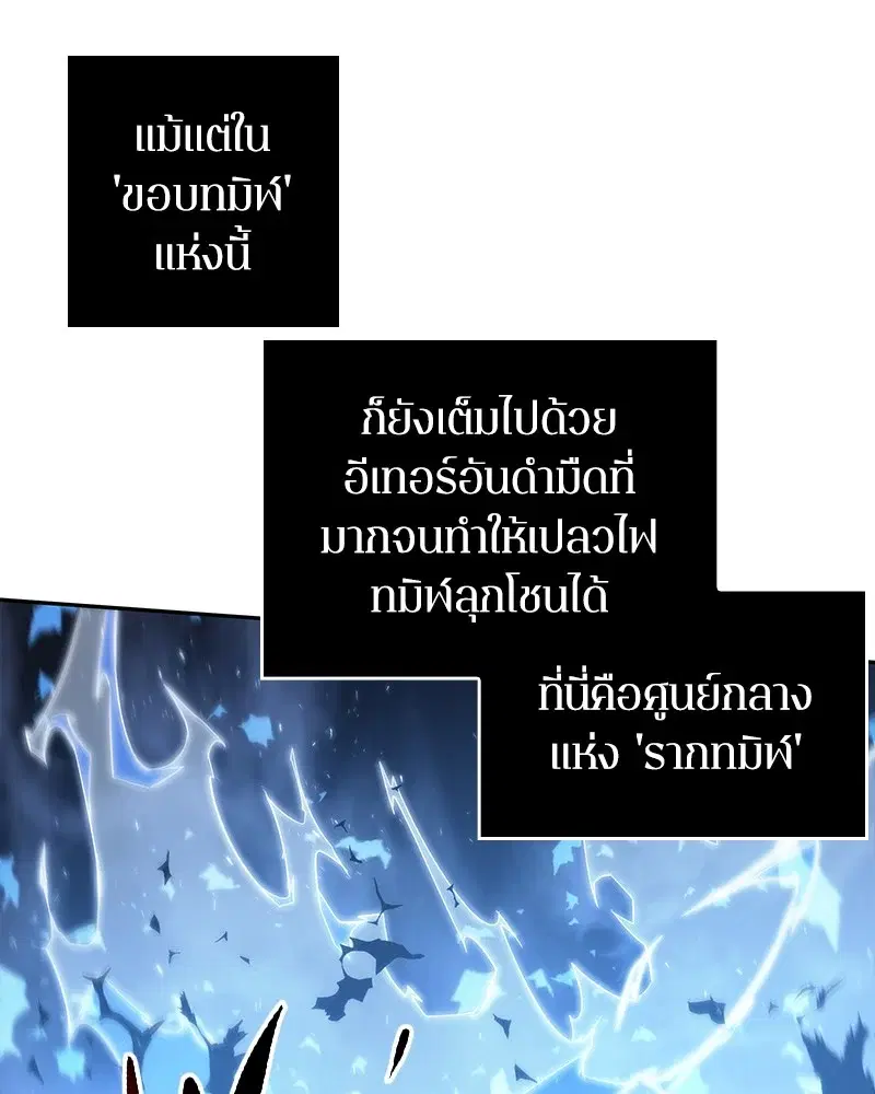 หน้า 106