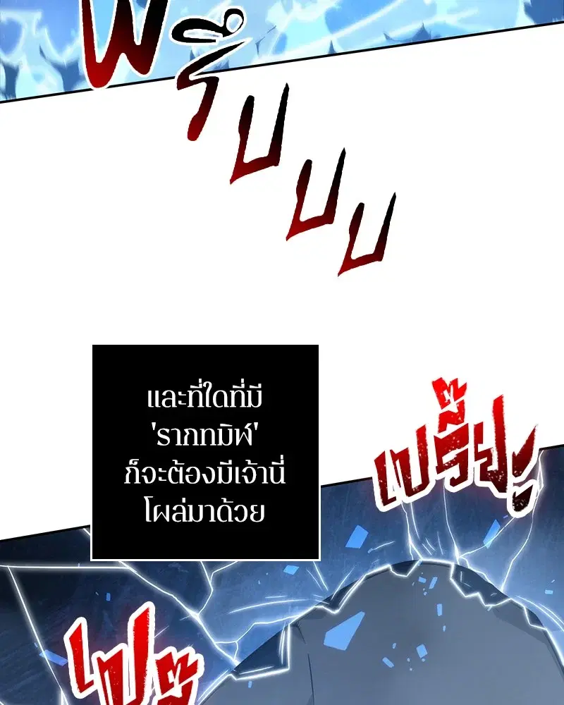 หน้า 107