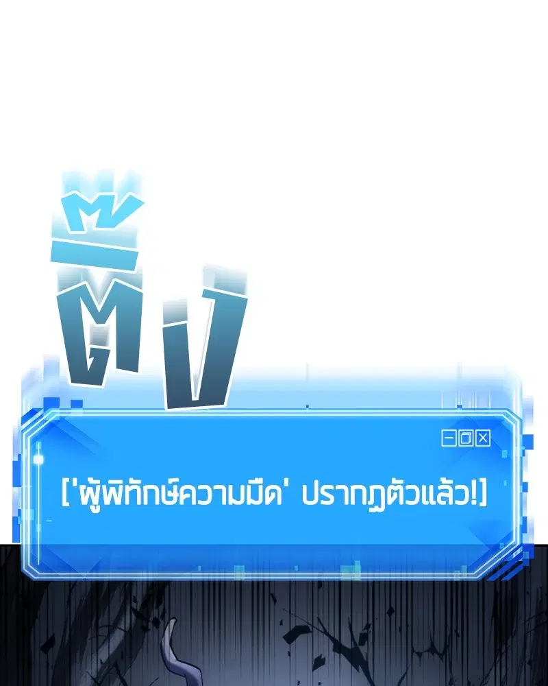 หน้า 112