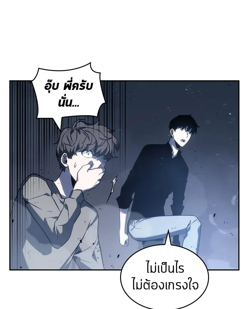 หน้า 116