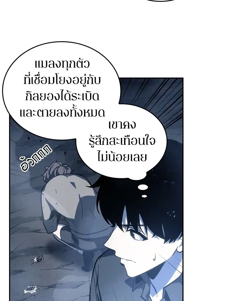 หน้า 117
