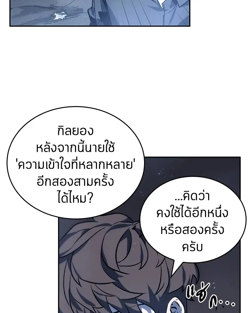 หน้า 118