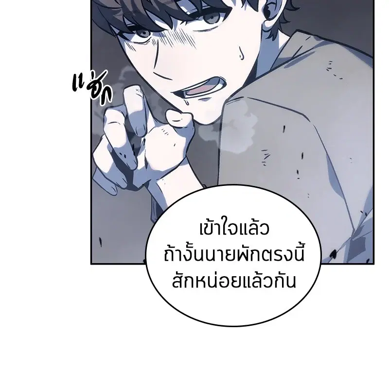 หน้า 119