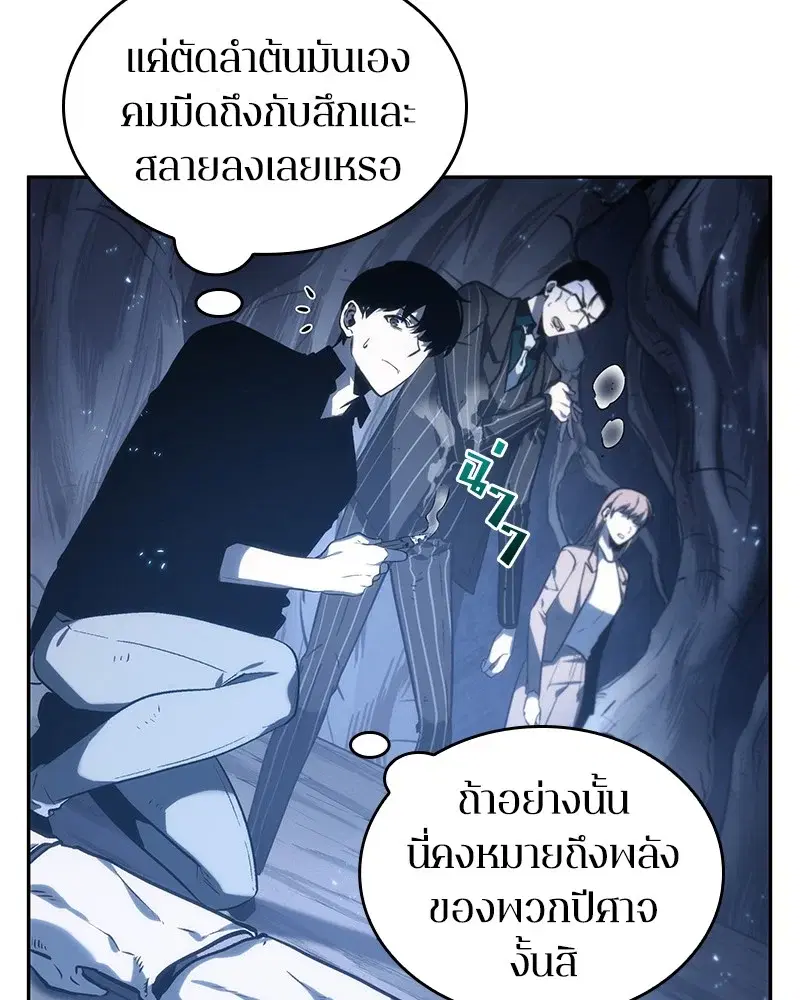 หน้า 123