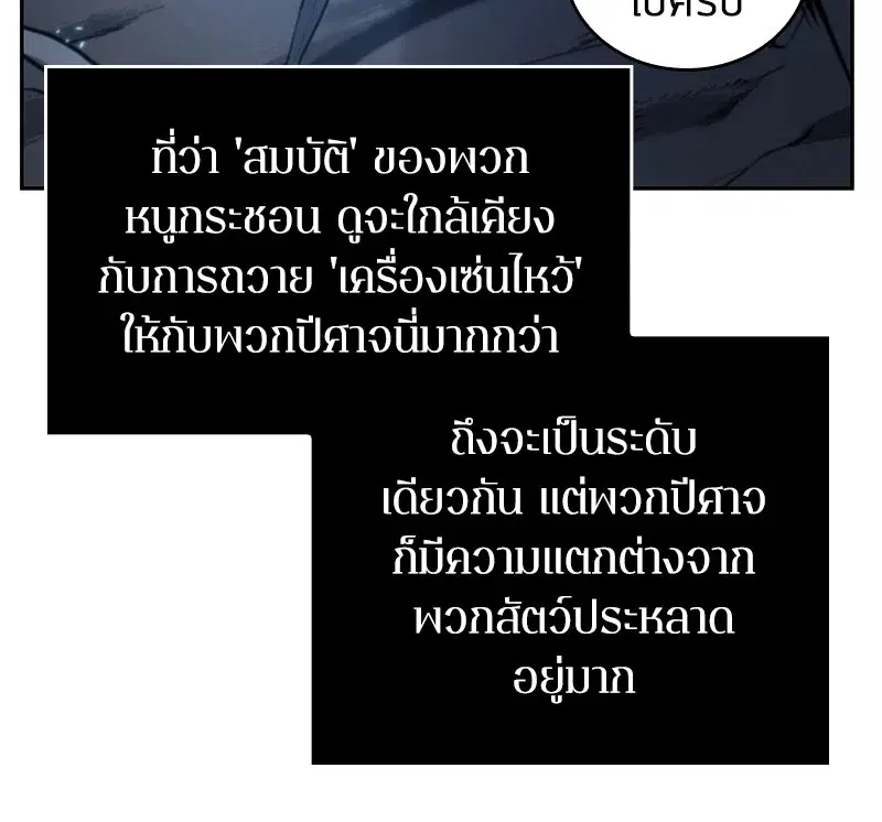 หน้า 128